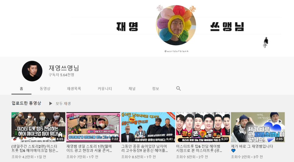 재영아트 이미지