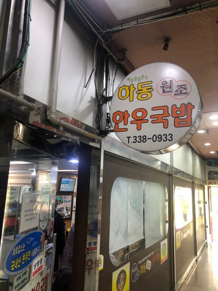 홍가스시 이미지