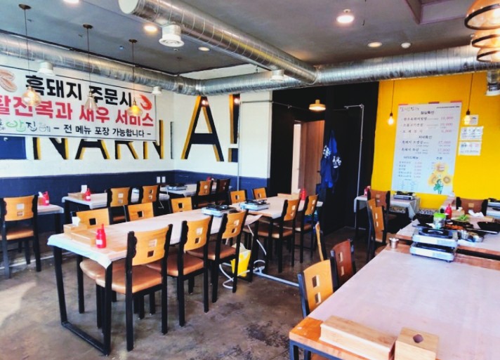 공판장식당 이미지