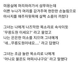 안다미로헤어 이미지