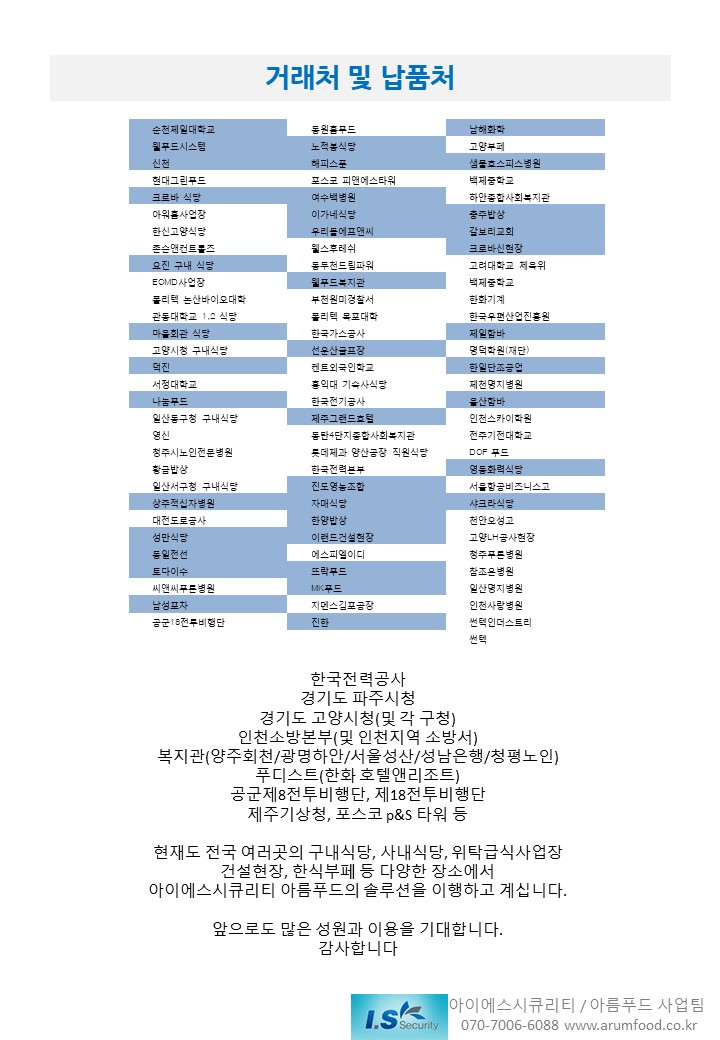 아정부페 이미지