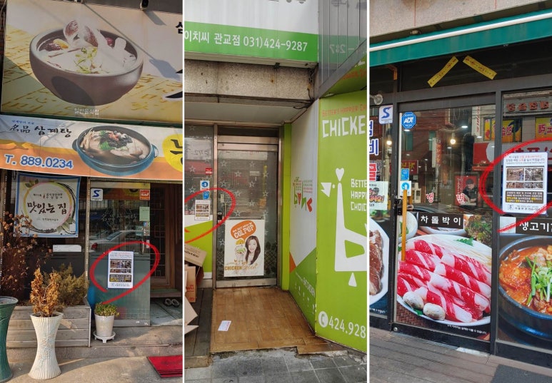 대일구내식당 이미지