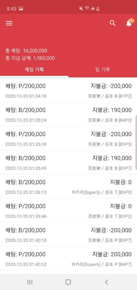 생바 이미지