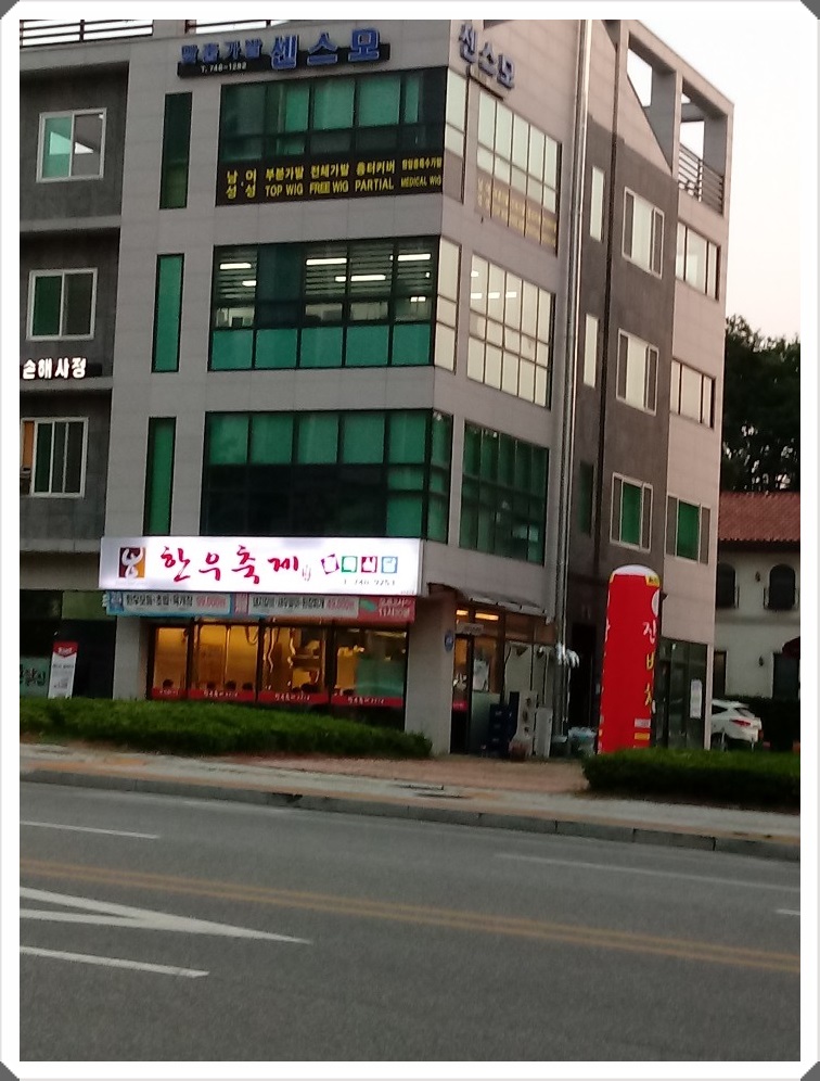 센스모 이미지