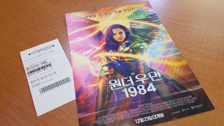 소원1984 이미지