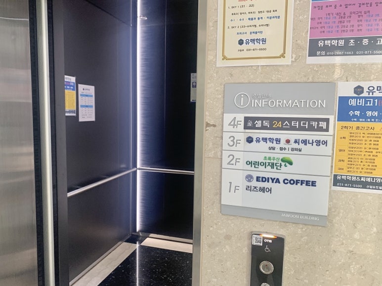 셀독24스터디카페호원동지점 이미지