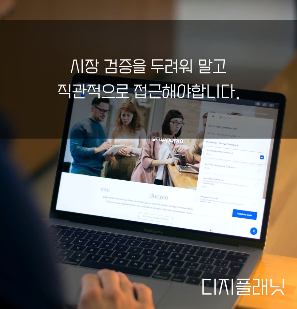 디지컴퍼니 이미지