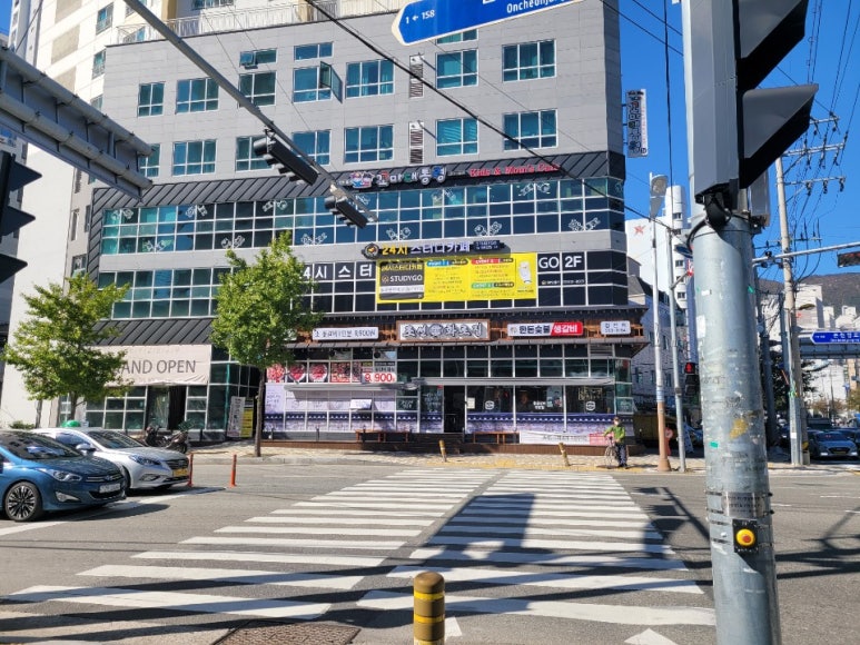 스터디고부산 이미지