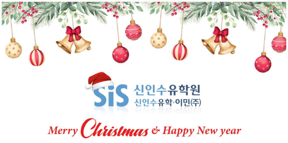 신인수유학원부산 이미지