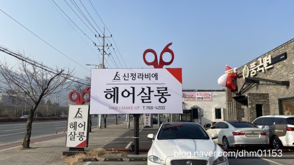 진희헤어샵 이미지