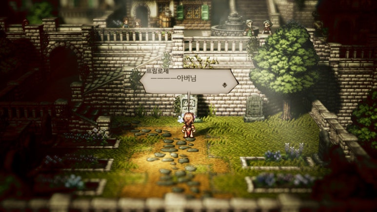 프림로제 이미지