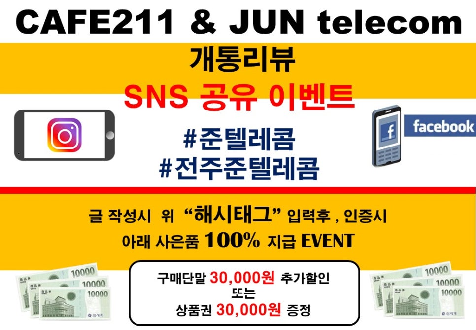 준텔레콤 이미지