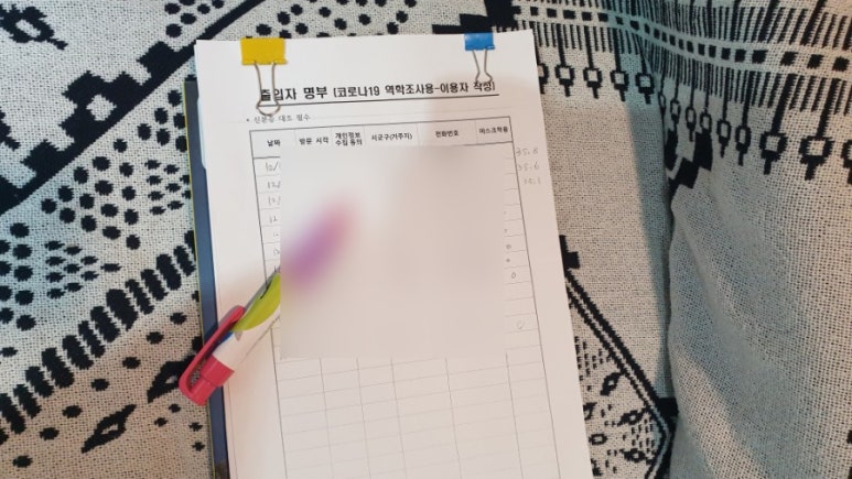 끌림 스킨케어 이미지