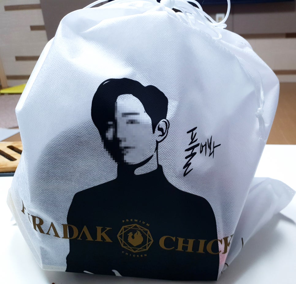 푸라닭경남 이미지