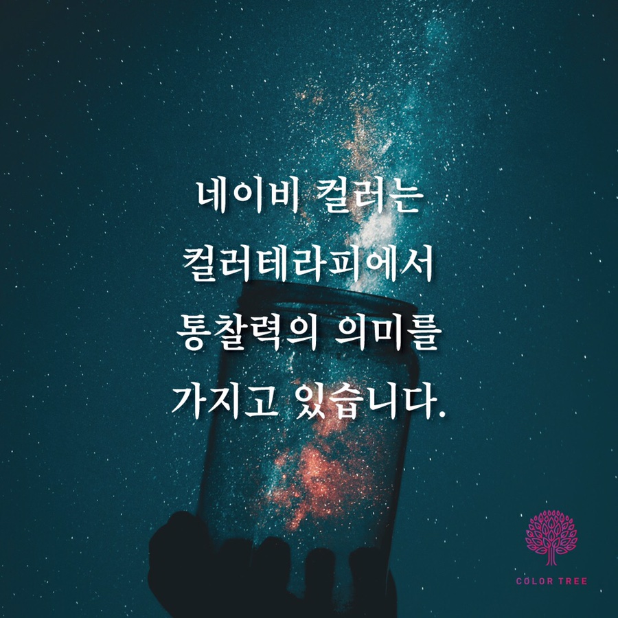 컬러트리뷰티센터(상남점) 이미지
