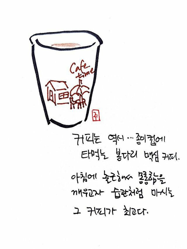 복산커피 이미지