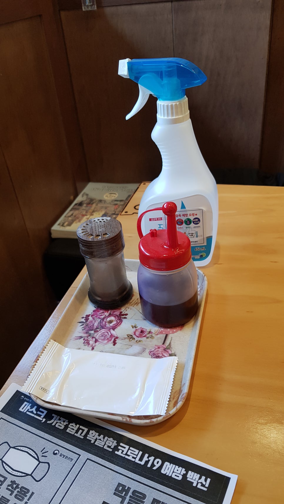 중앙파출 이미지