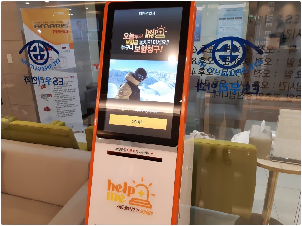 우리안과 이미지