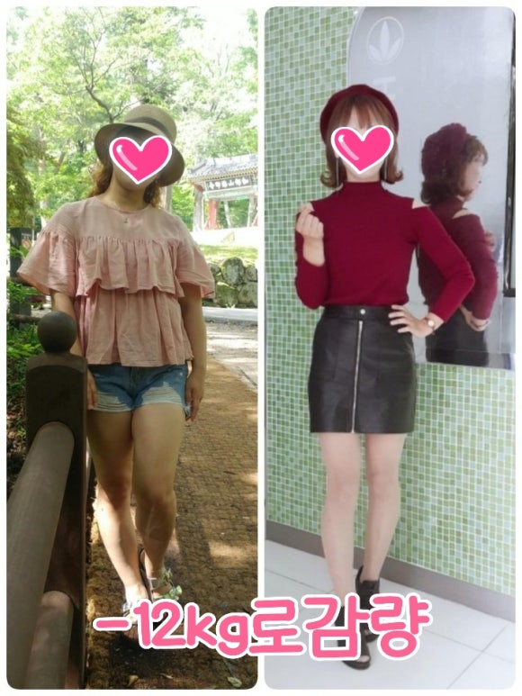 내가살뺀점핑다이어트 이미지