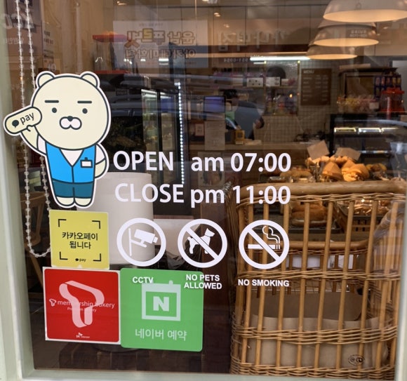 마루과자점 이미지