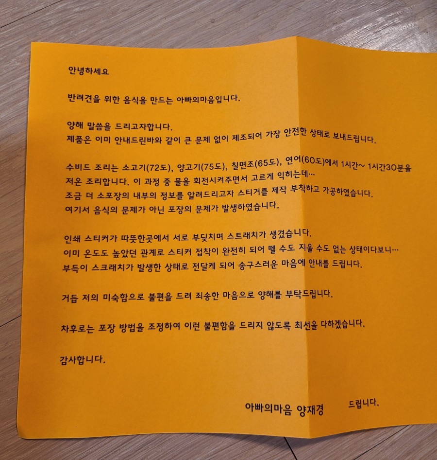 수비드연구소 이미지