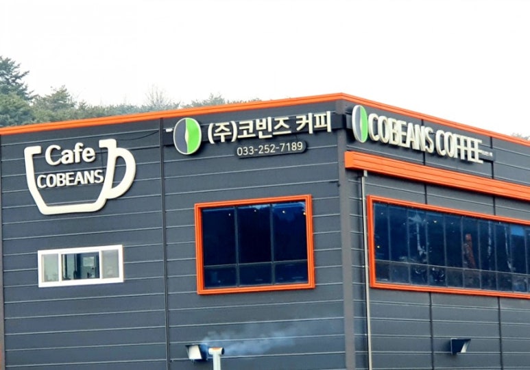 주식회사 커피창고 이미지