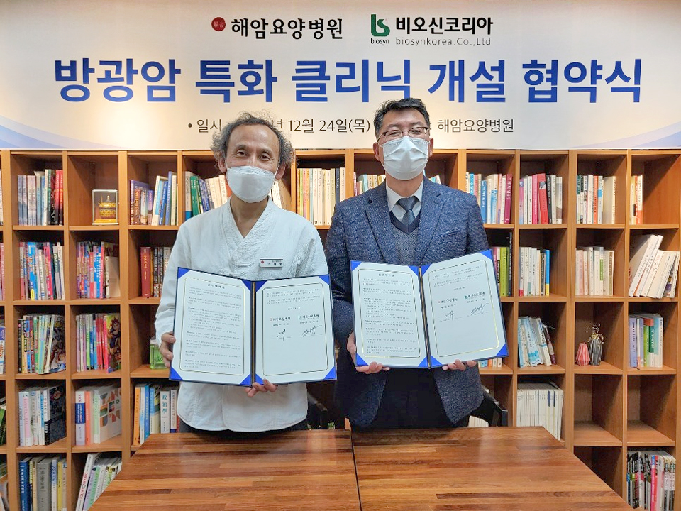청평활명요양병원 이미지