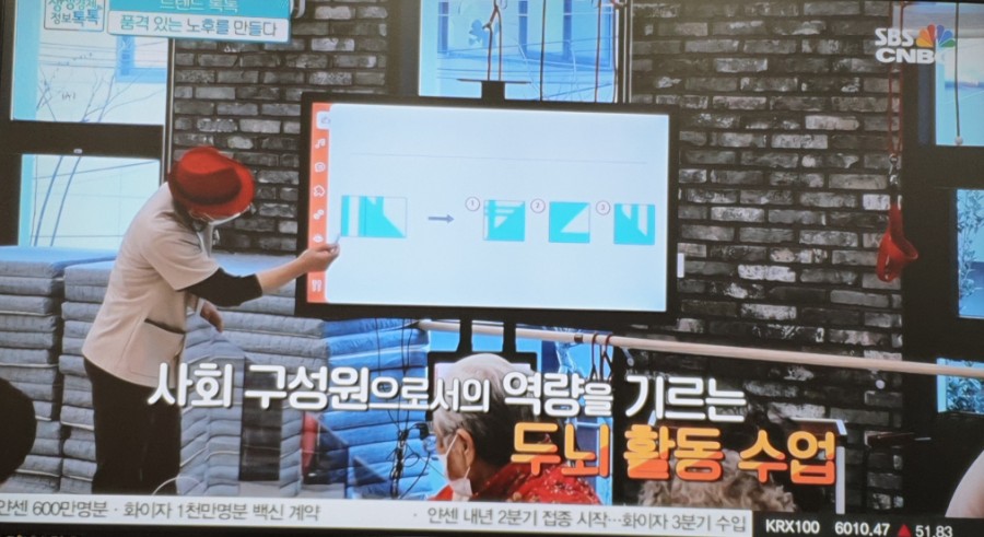 복지정보센터 이미지