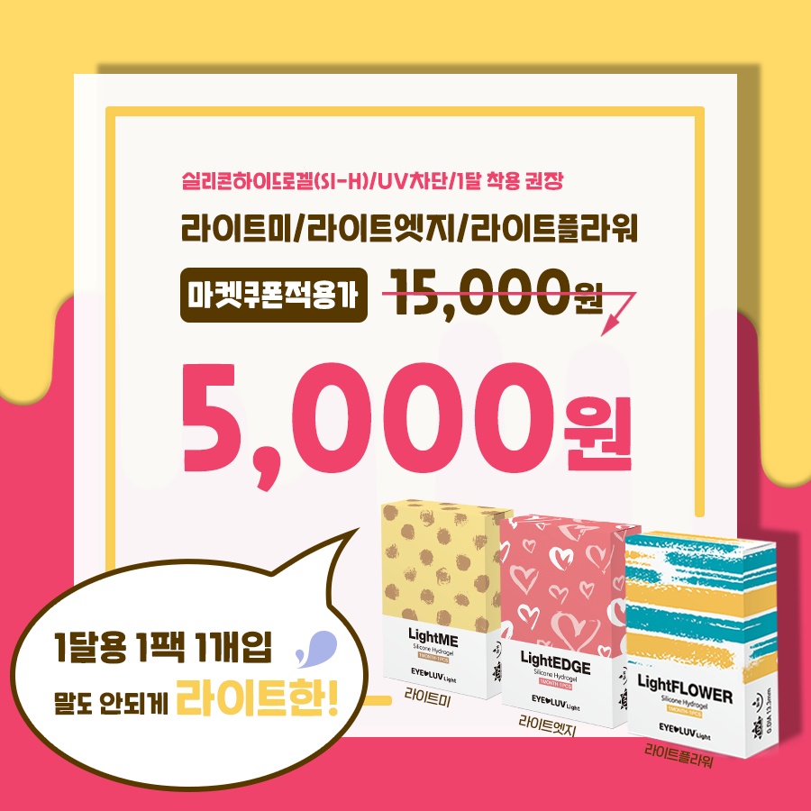 아이럽 이미지