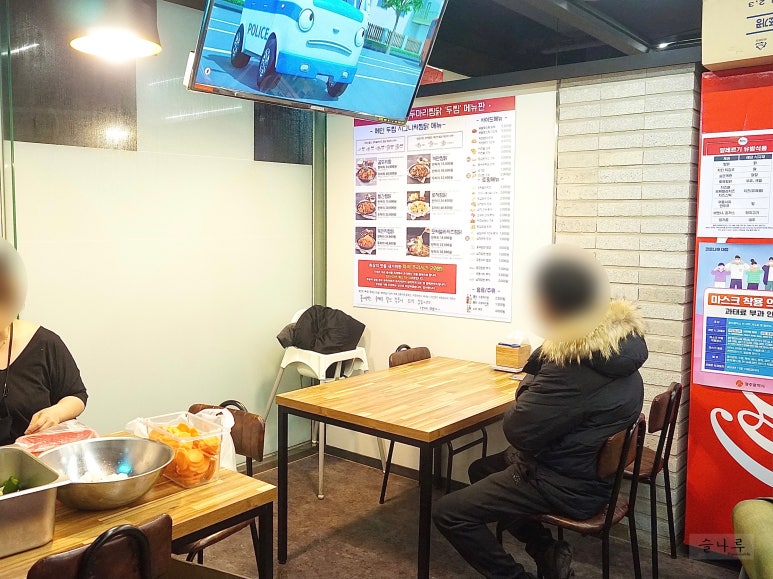 두마리찜닭두찜광주 이미지
