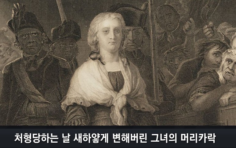 가체 이미지