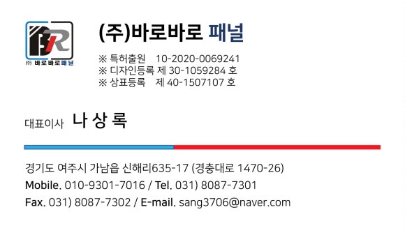 (주)일죽창고 이미지