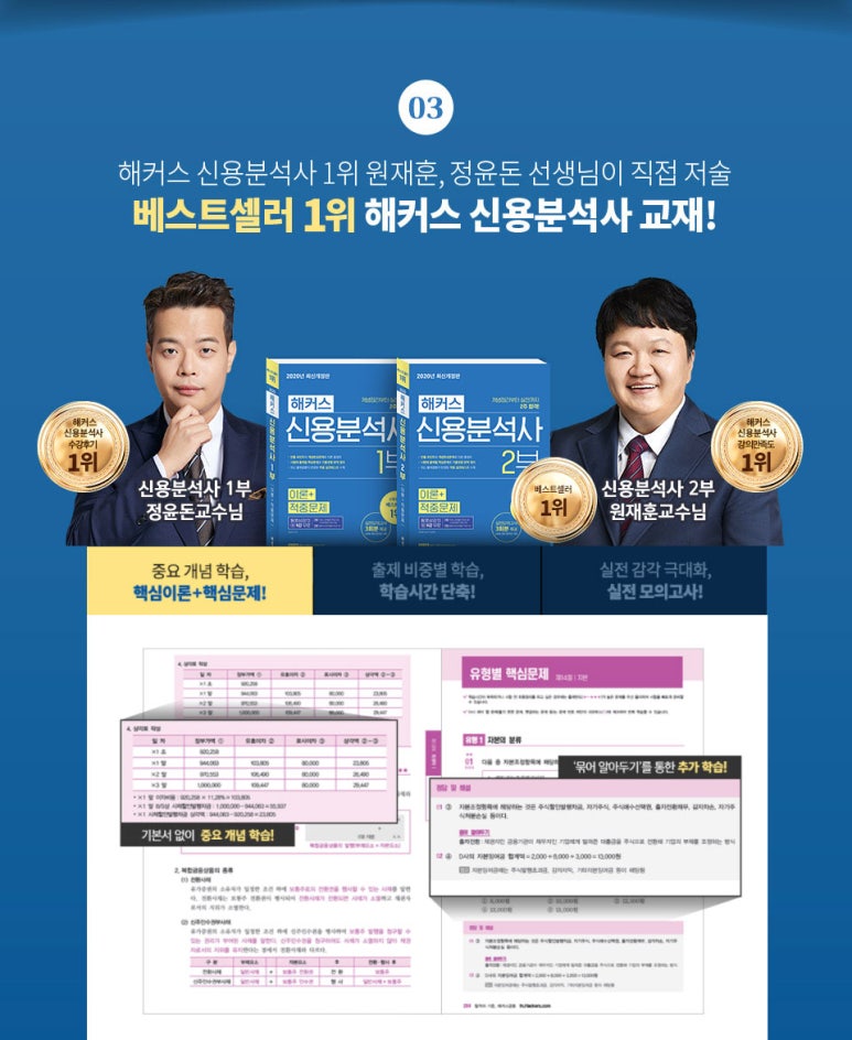 신용문고 이미지