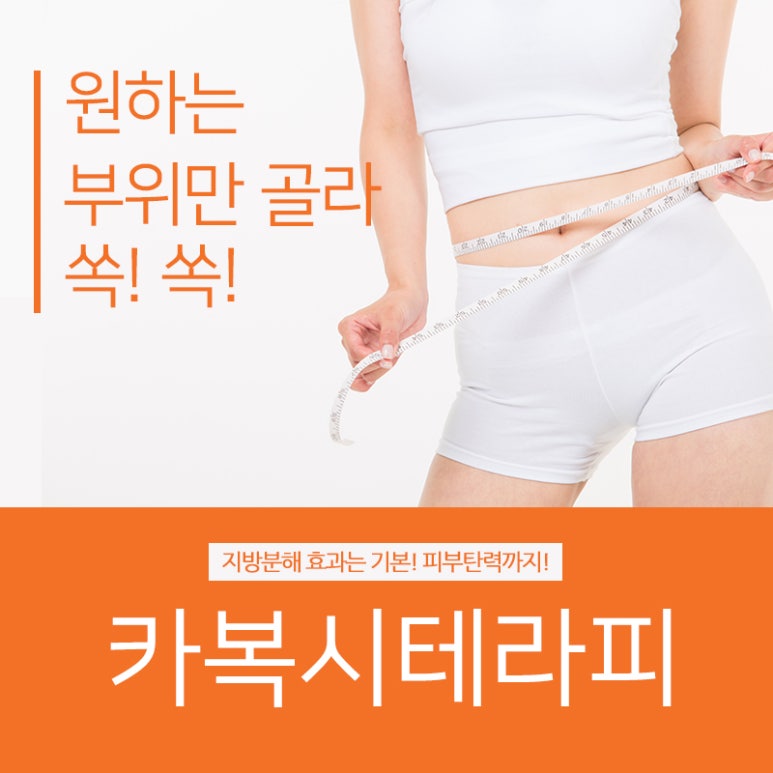 엔비테라피 이미지