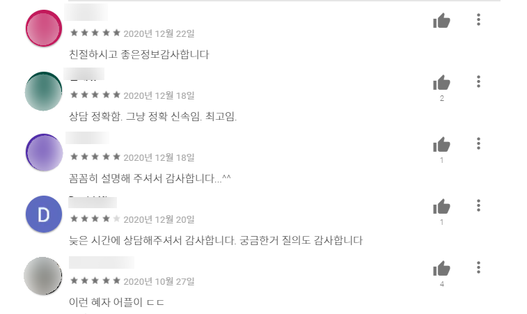 하나의수리 이미지