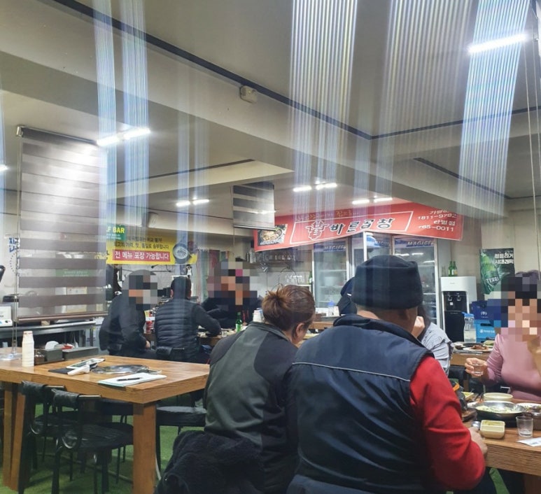 바른곱창&정대박나주곰탕 이미지