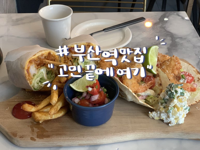 고민끝에여기 이미지