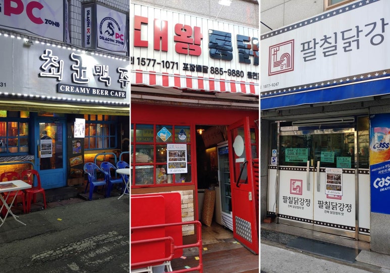 대일구내식당 이미지