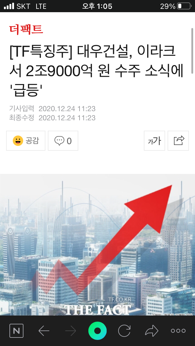 산은인베스트 이미지