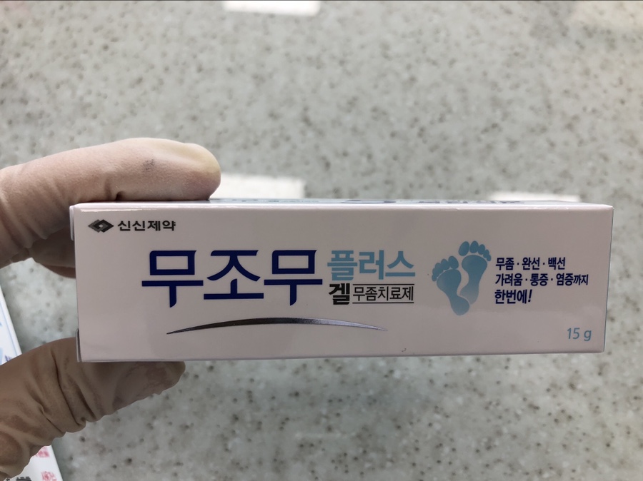 한누리플러스 이미지