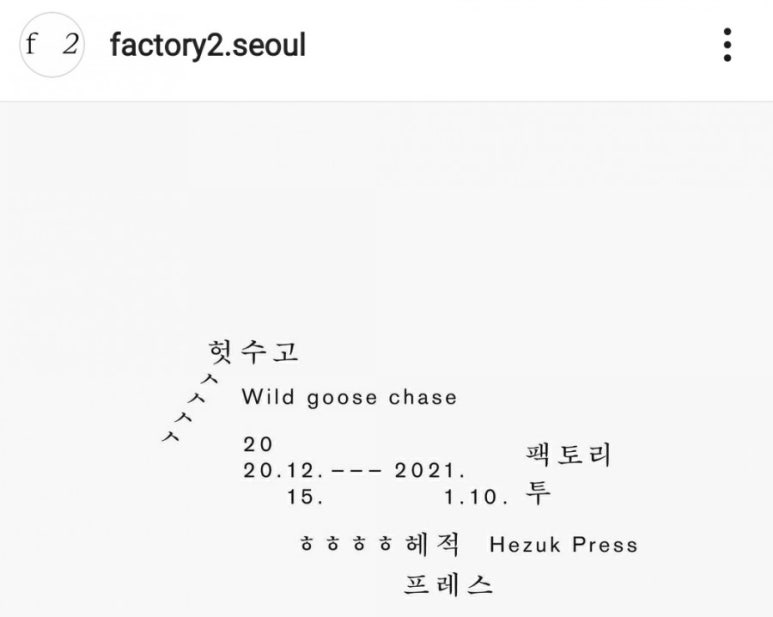 헤적프레스 이미지