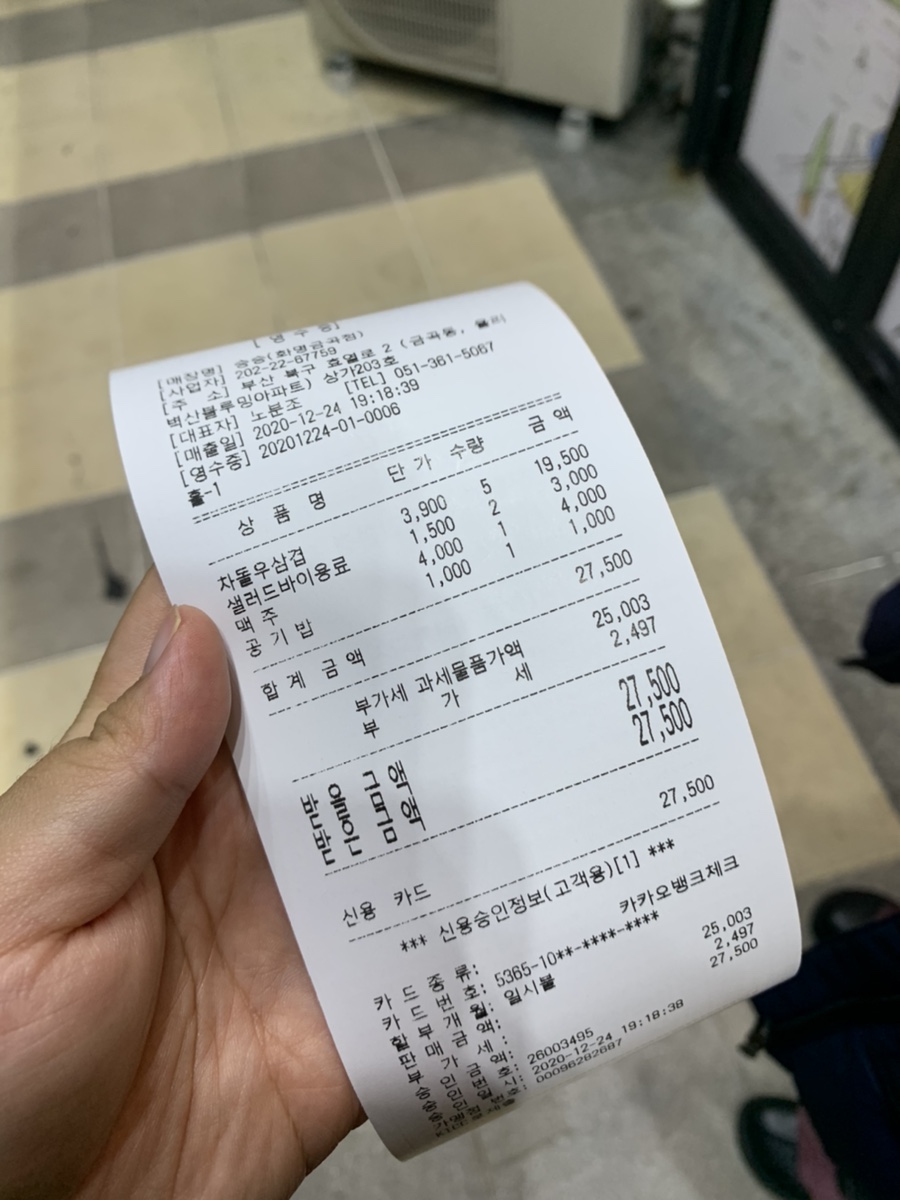 승승화명금곡점 이미지