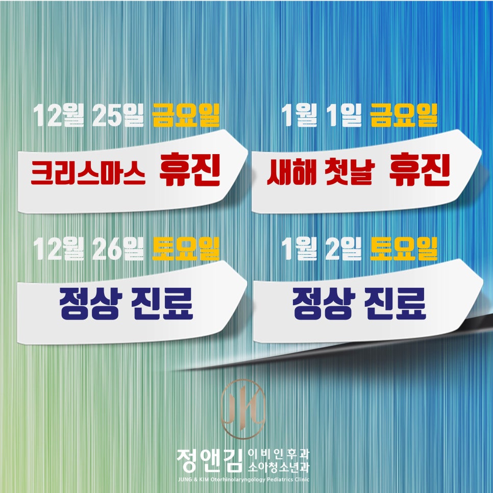 좌동소아청소년과 이미지