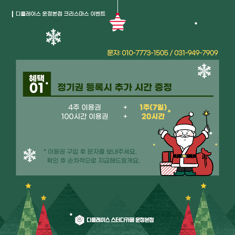 카페운정 이미지