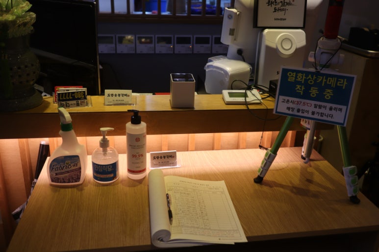 도안숯불갈비 이미지