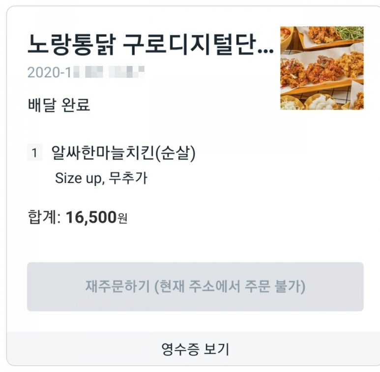 커피사피엔스(대륭17차점) 이미지