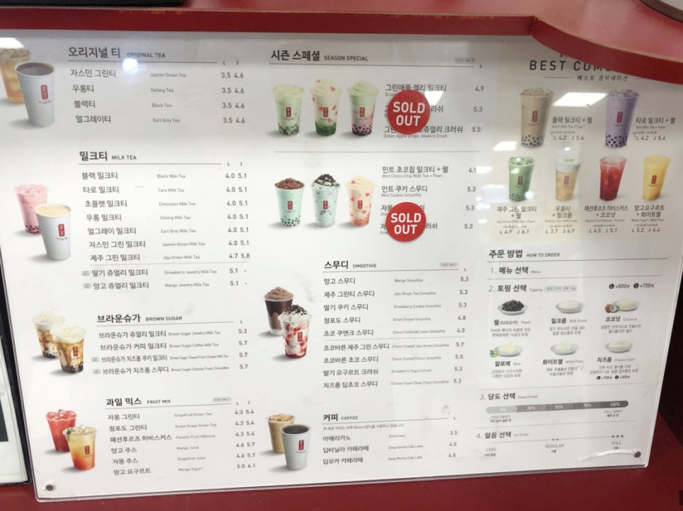 공차병점 이미지