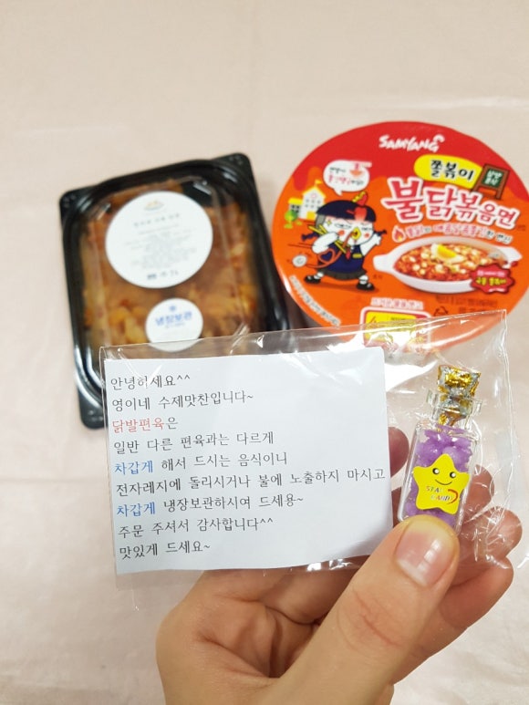 영이네수제맛찬 이미지