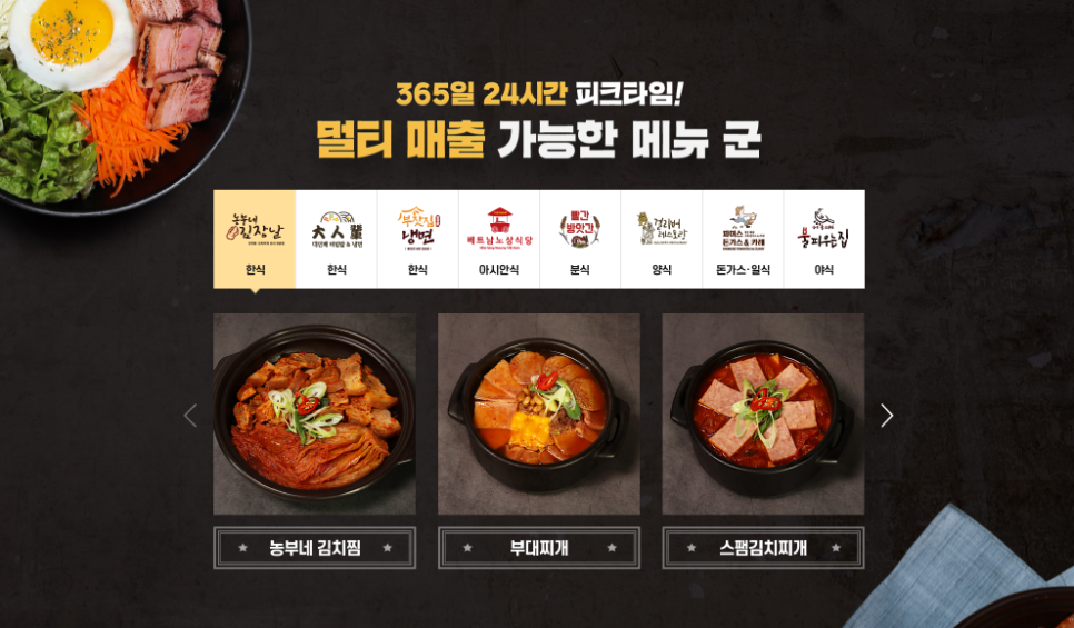 룸서비스파이브스타 이미지