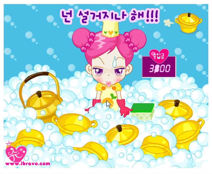 원게임랜드 이미지